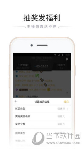 企鹅电竞直播助手
