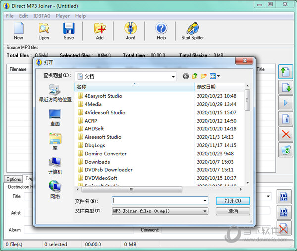Direct MP3 Joiner