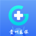 贵州医保 V1.7.6 安卓版