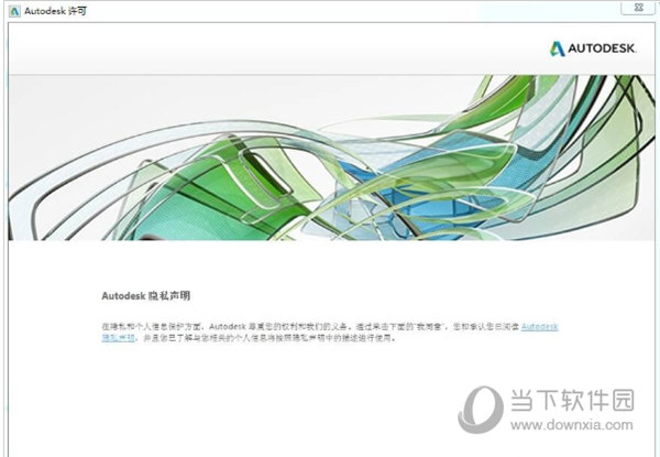 Autodesk Maya