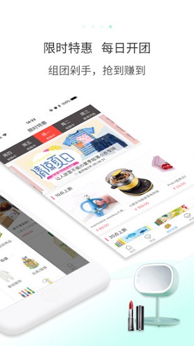 多么生活 V5.6.8 安卓版截图4