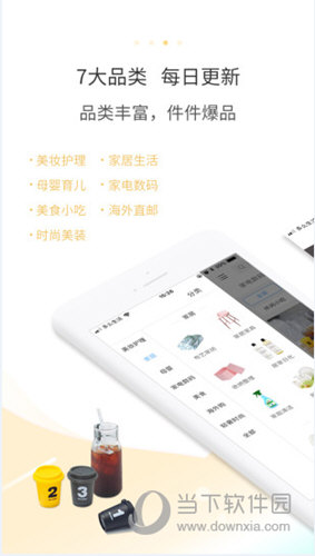 多么生活APP
