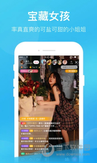 一直播软件官方客户端APP下载