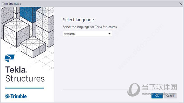 tekla structures2020