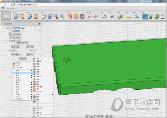 Autodesk Moldflow