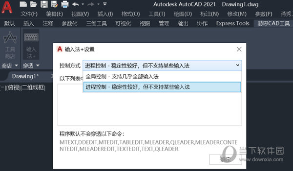 赫思CAD破解版