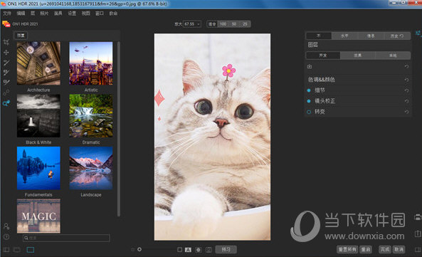 ON1 HDR