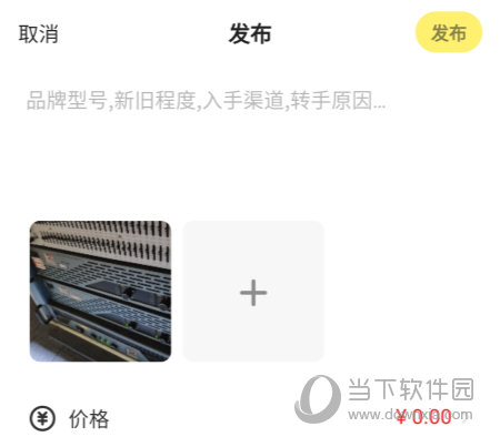 闲鱼网APP