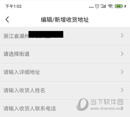 闲鱼网APP