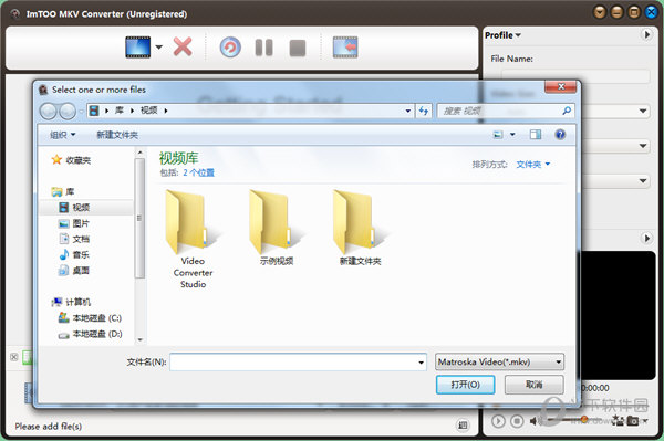 ImTOO MKV Converter