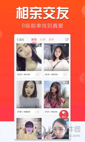 大宜宾APP手机版下载