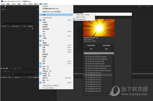 rtfx generator v2汉化版