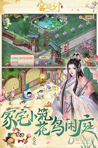 e档案APP
