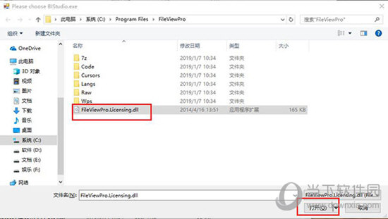 fileviewpro