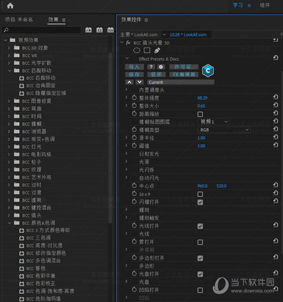 BCC14汉化版
