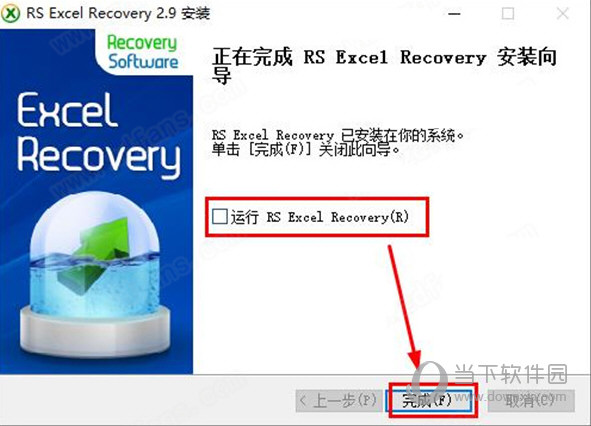 RS Excel Recovery中文破解版