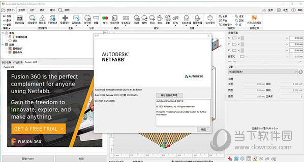 Netfabb2021