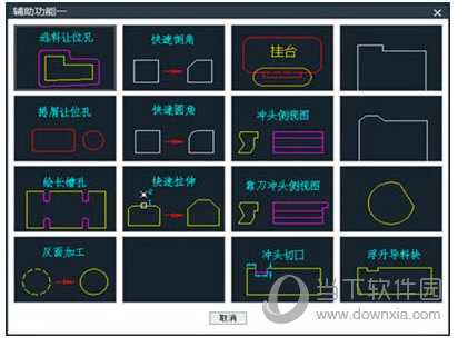 中望龙腾冲压模2021