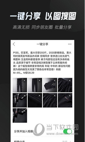 云相册APP
