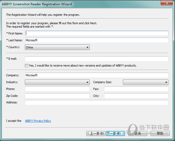 ABBYY Screenshot Reader