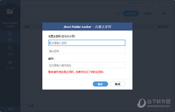 Anvi Folder Locker