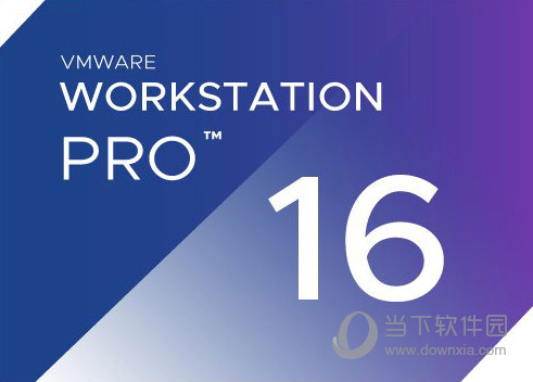 vmware workstation16免激活精装版