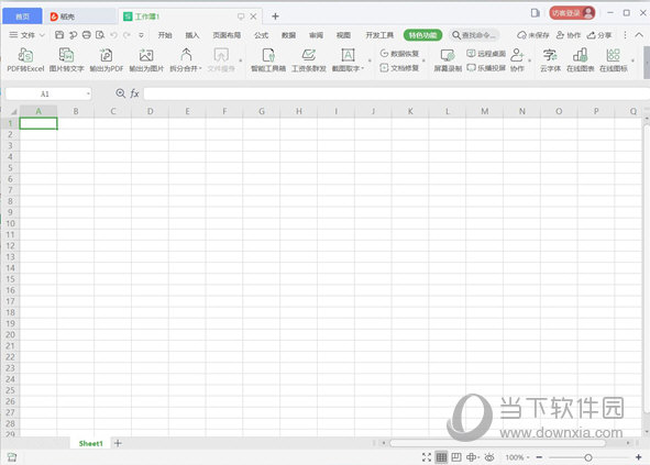 Kutools for Excel 23注册机
