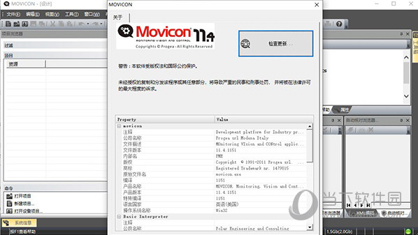 Movicon破解版