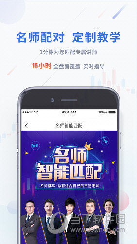 领峰贵金属APP