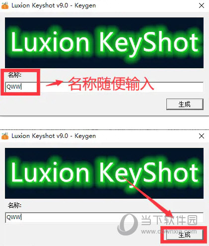 KeyShot Pro 9.3.14简体中文破解版免费下载