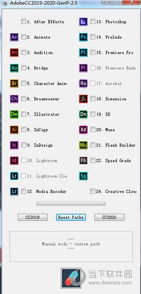 Adobe CC通用破解补丁