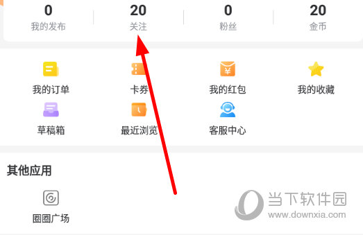点击“关注”