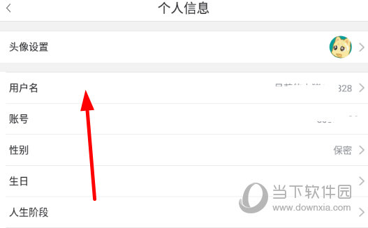 进行修改