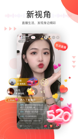 听见广播 V5.1.0 安卓版截图4