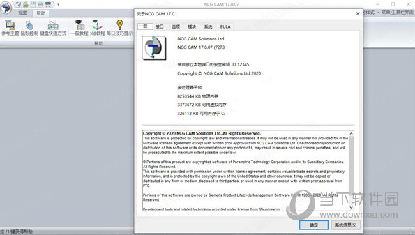 NCG CAM17.0.07中文破解版下载