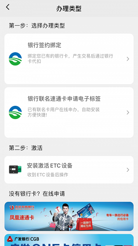乐速通 V4.0.07 安卓最新版截图1