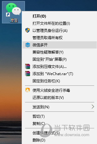 WeChatMore