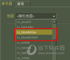 CS1.6bloodstrike地图