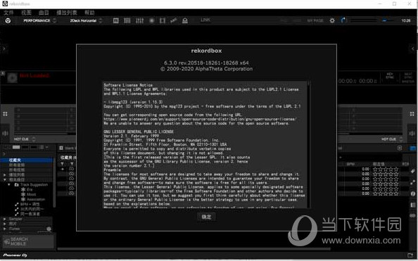 先锋DJ软件rekordbox Win10
