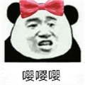嘤嘤可爱表情包 +33 免费版 