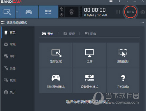 班迪录屏注册机