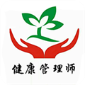 健管易考通