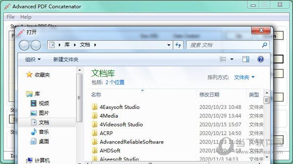 Advanced PDF Concatenator