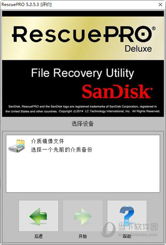 SanDisk RescuePRO