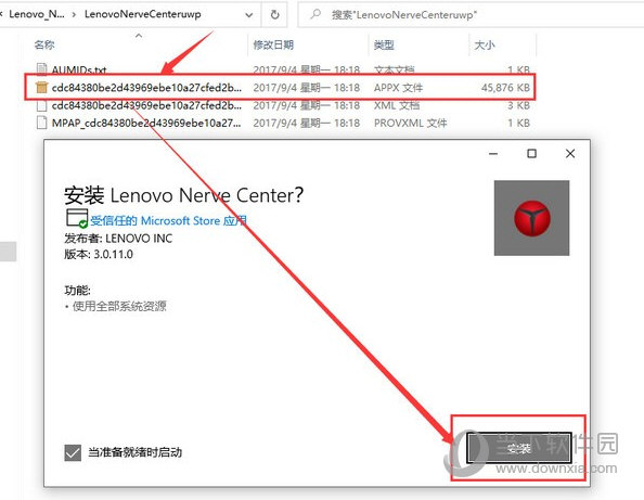 Lenovo Nerve Center