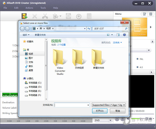 Xilisoft DVD Creator