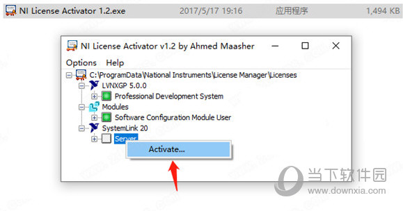 SystemLink破解版下载