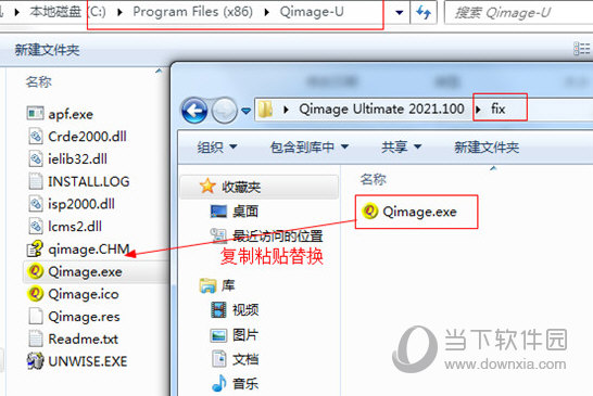 Qimage Ultimate