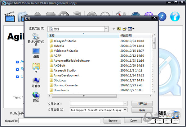 Agile MOV Video Joiner