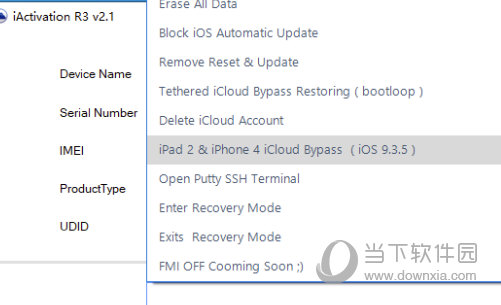 iActivation R3免费版